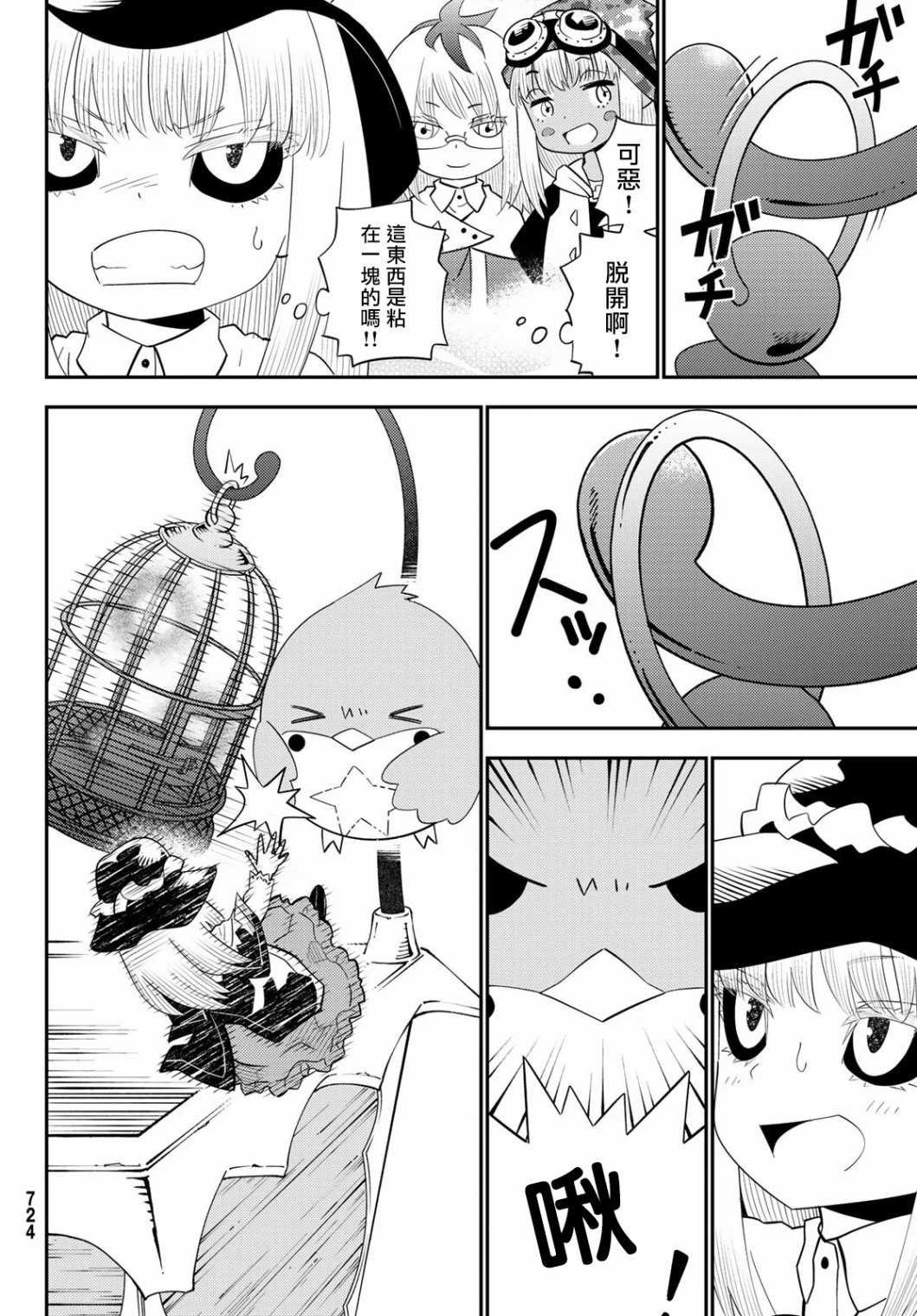 第58话