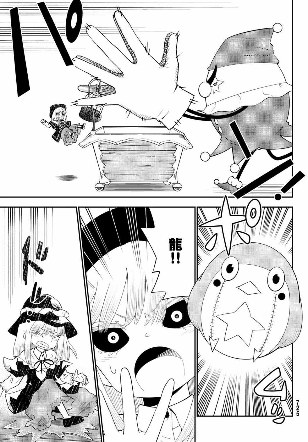 第58话