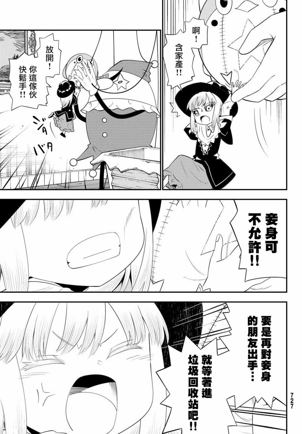 第58话