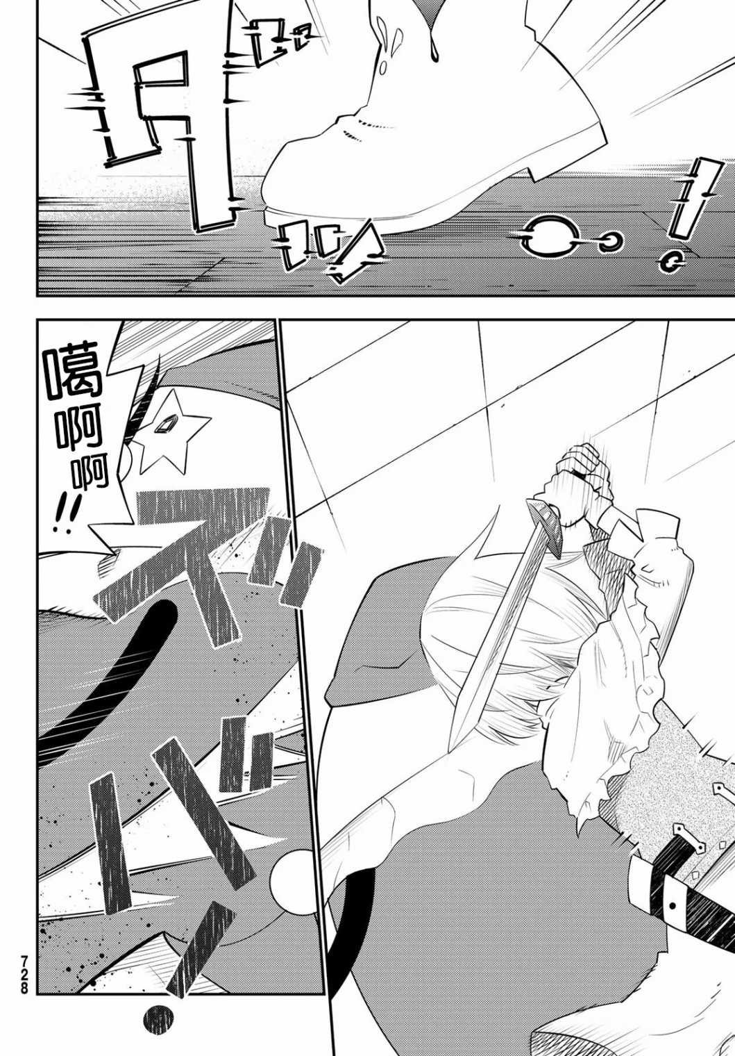 第58话