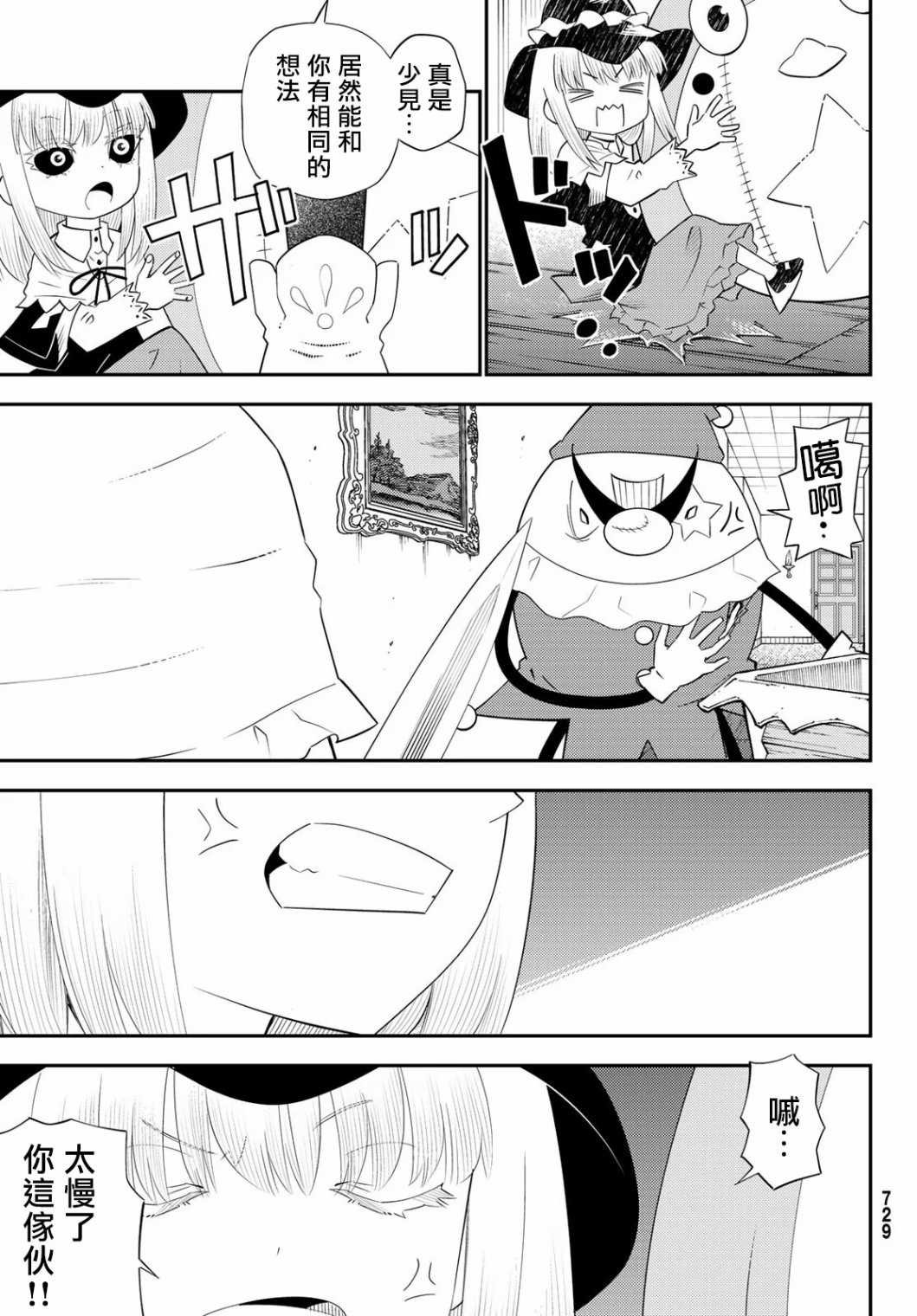 第58话