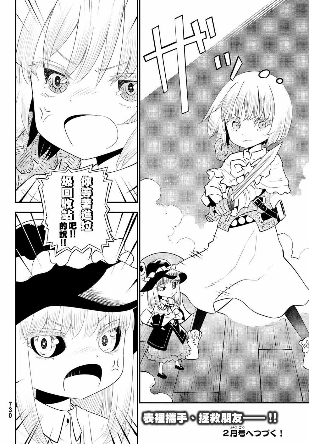 第58话