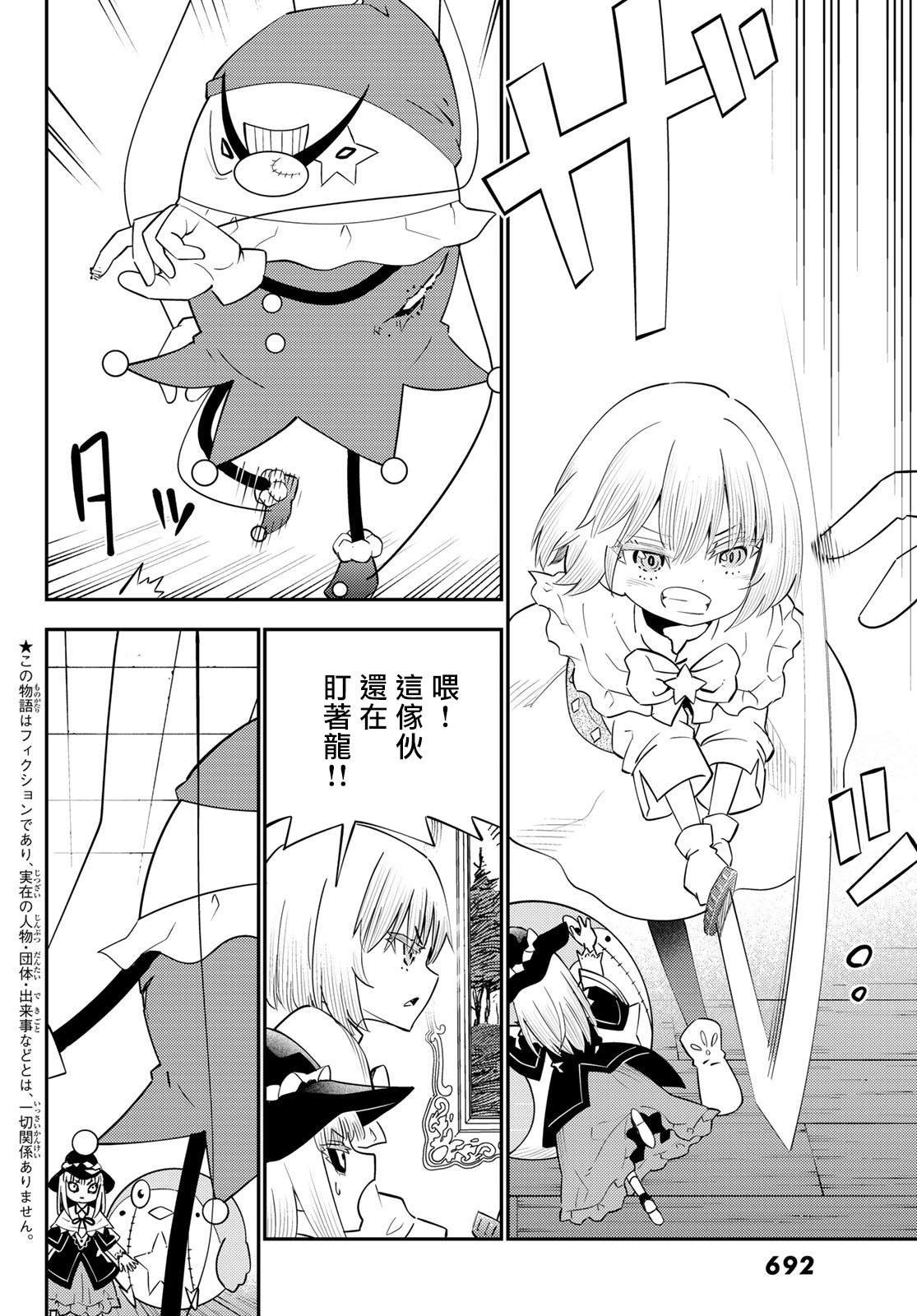 第59话