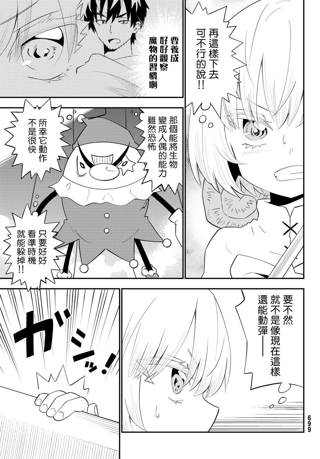 第59话