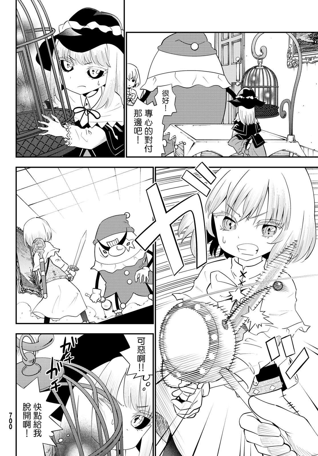 第59话