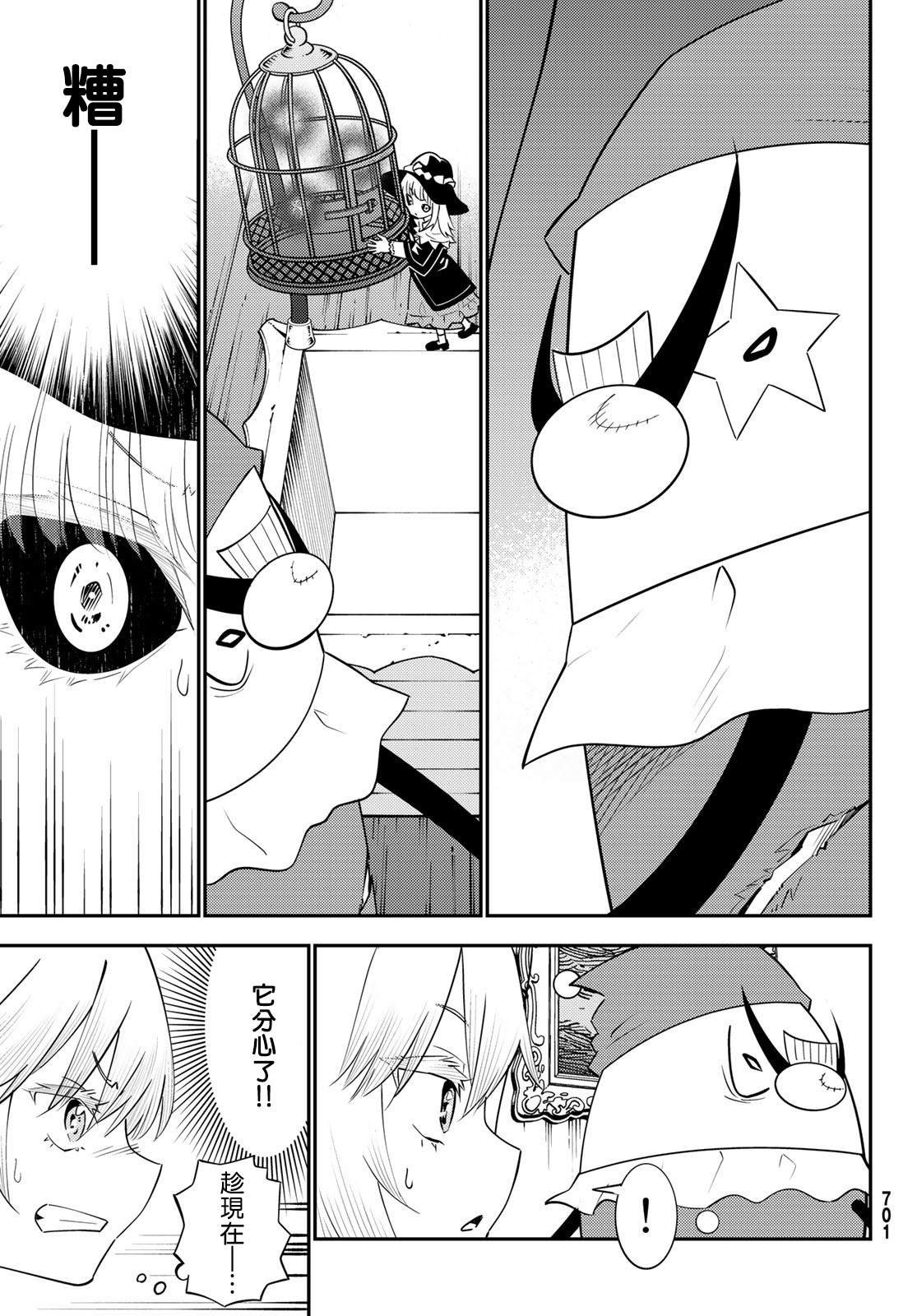 第59话