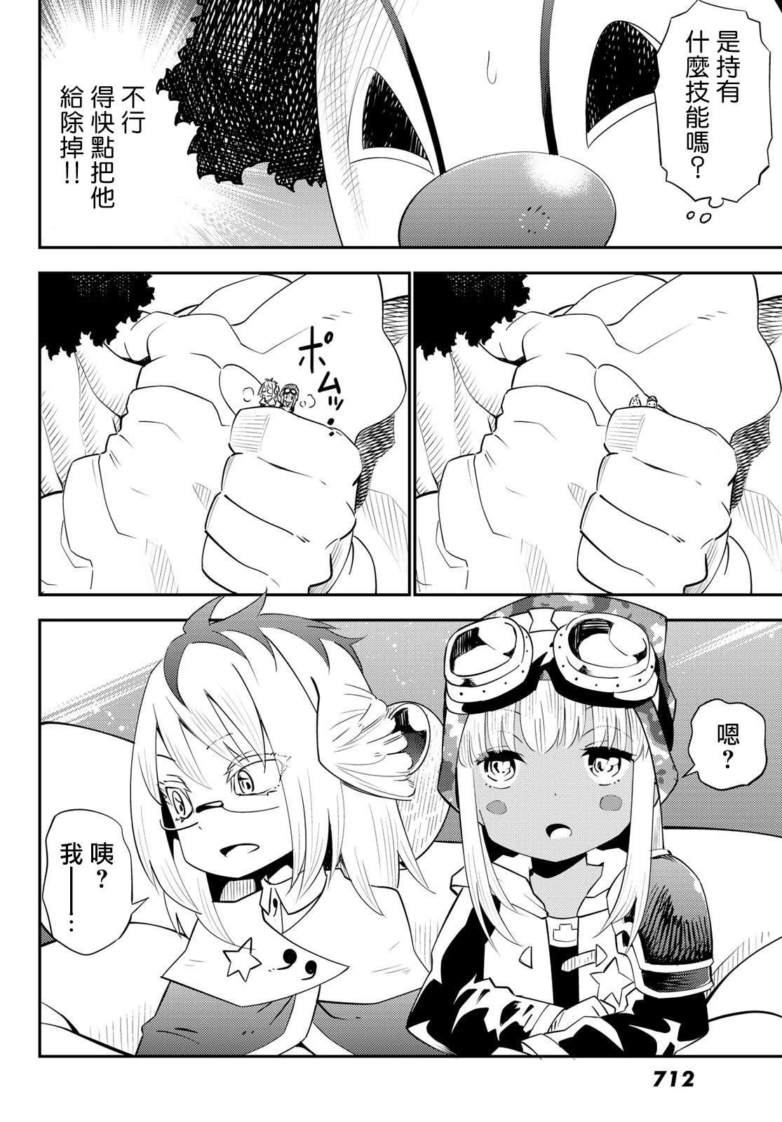 第59话