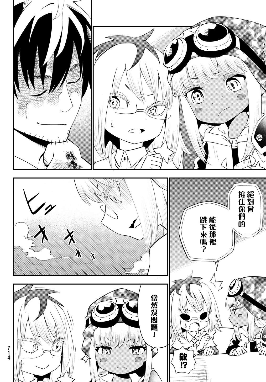 第59话
