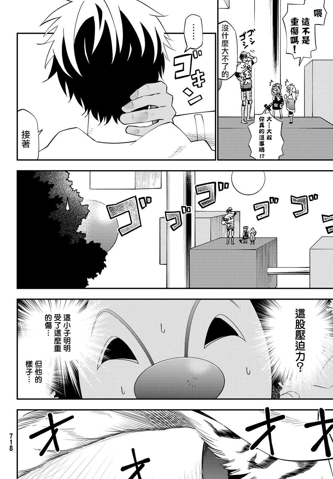 第59话