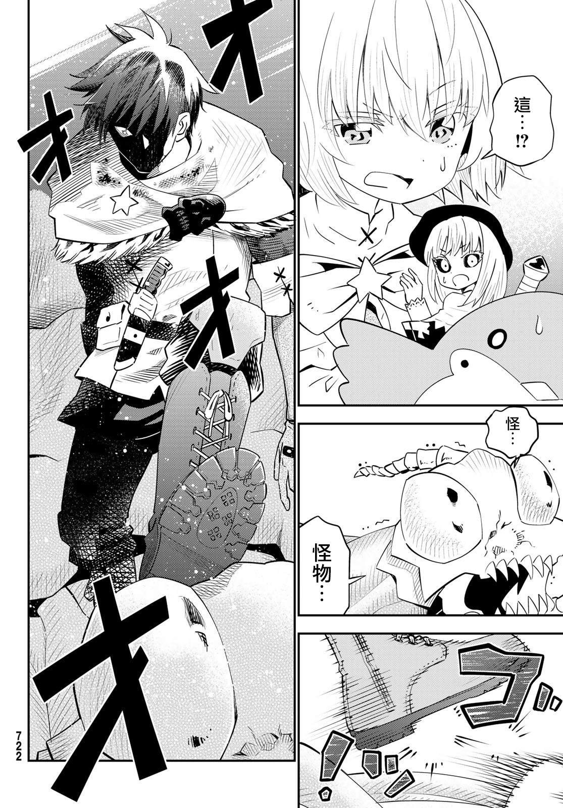 第59话