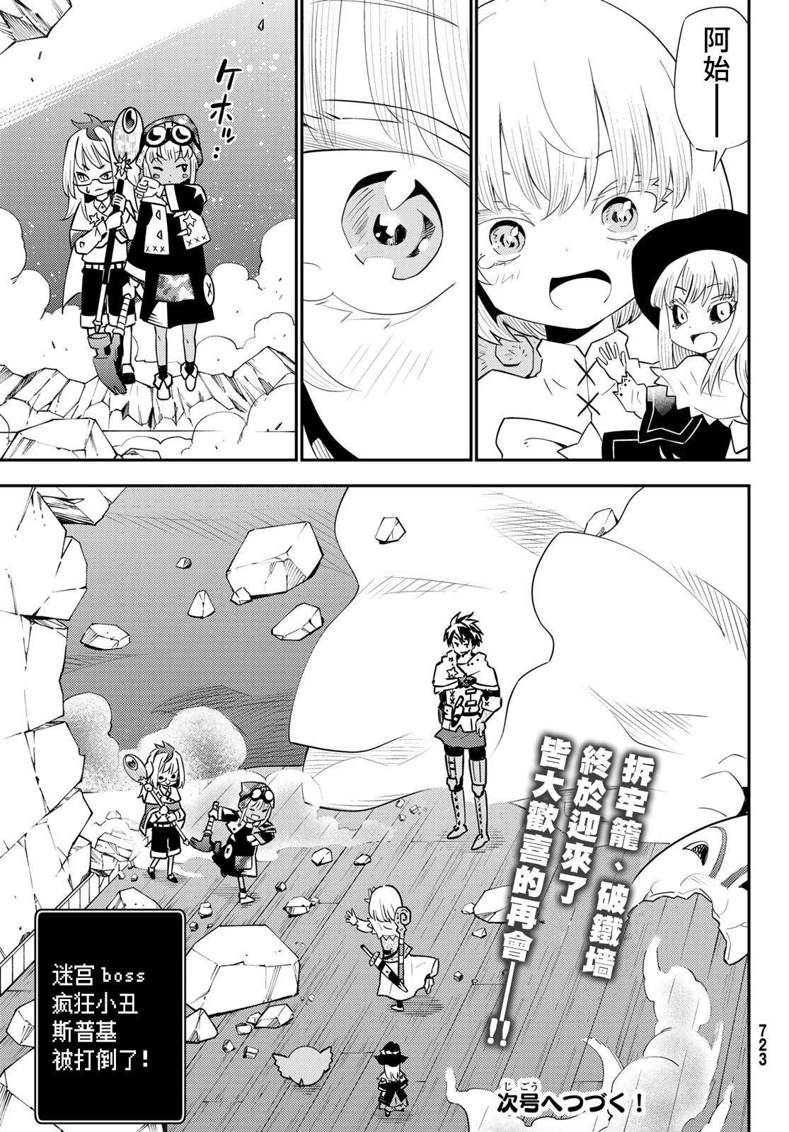 第59话