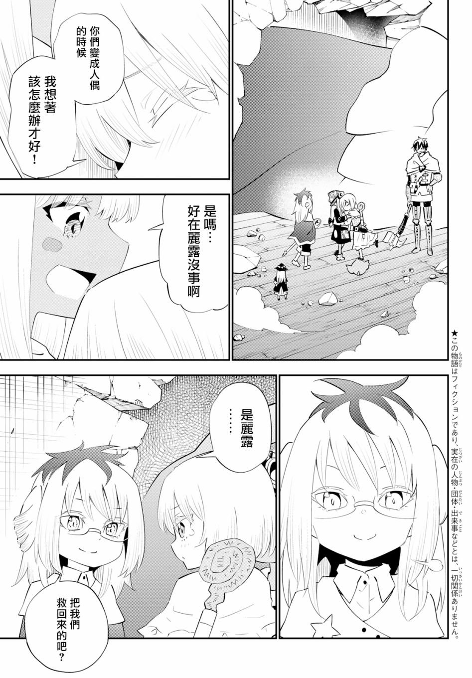 第60话