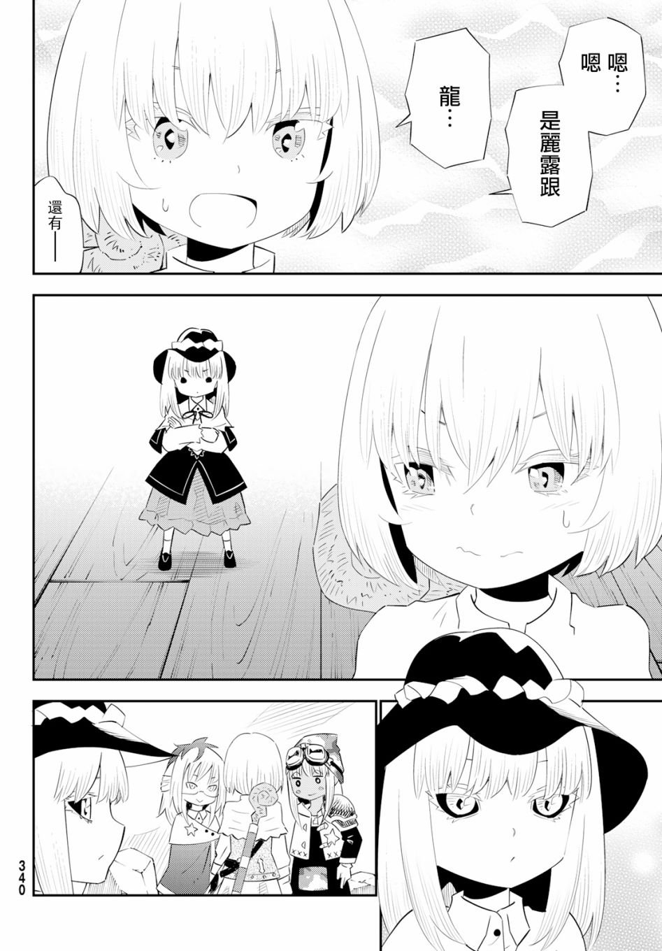 第60话