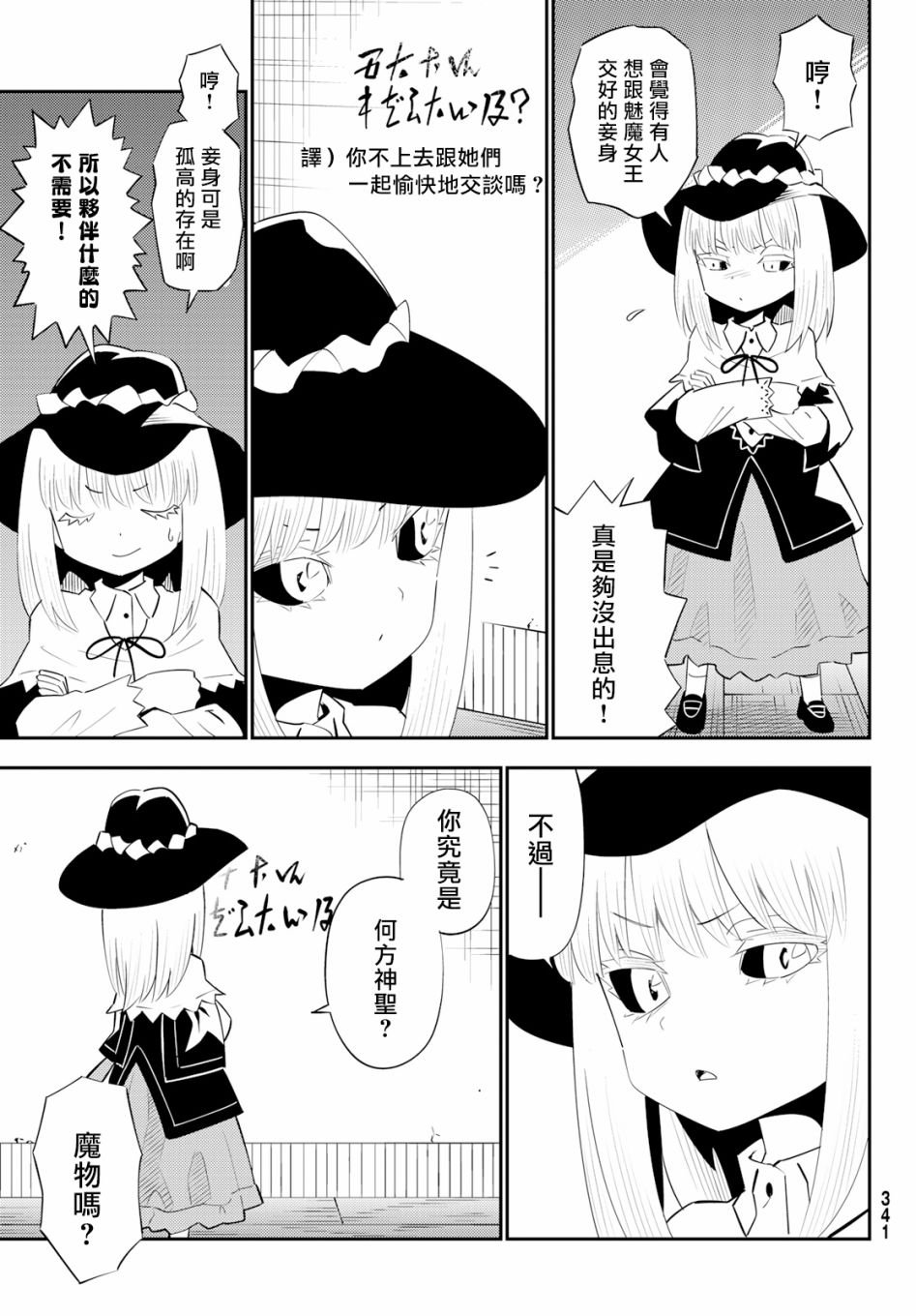 第60话