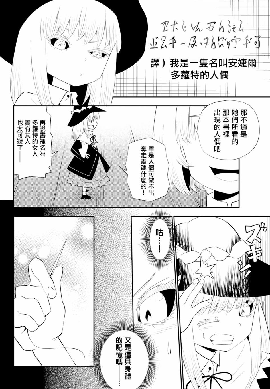第60话
