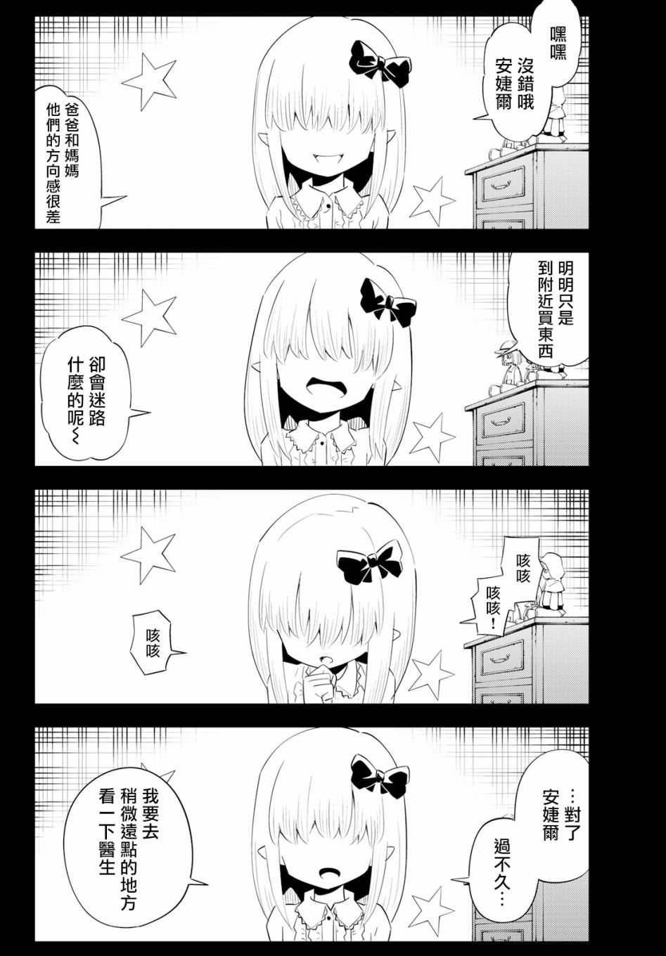 第60话