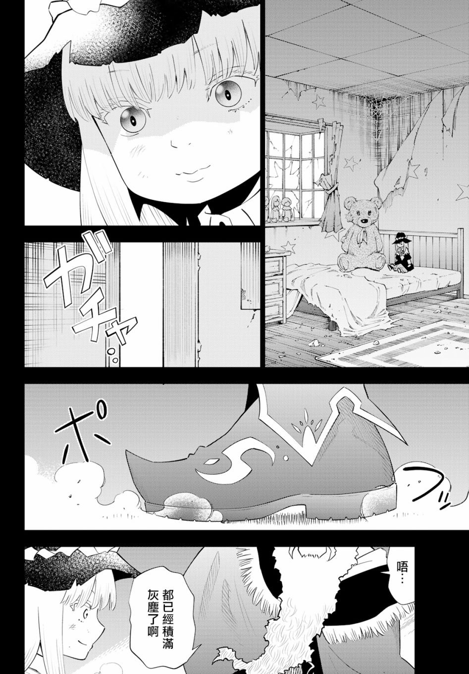 第60话