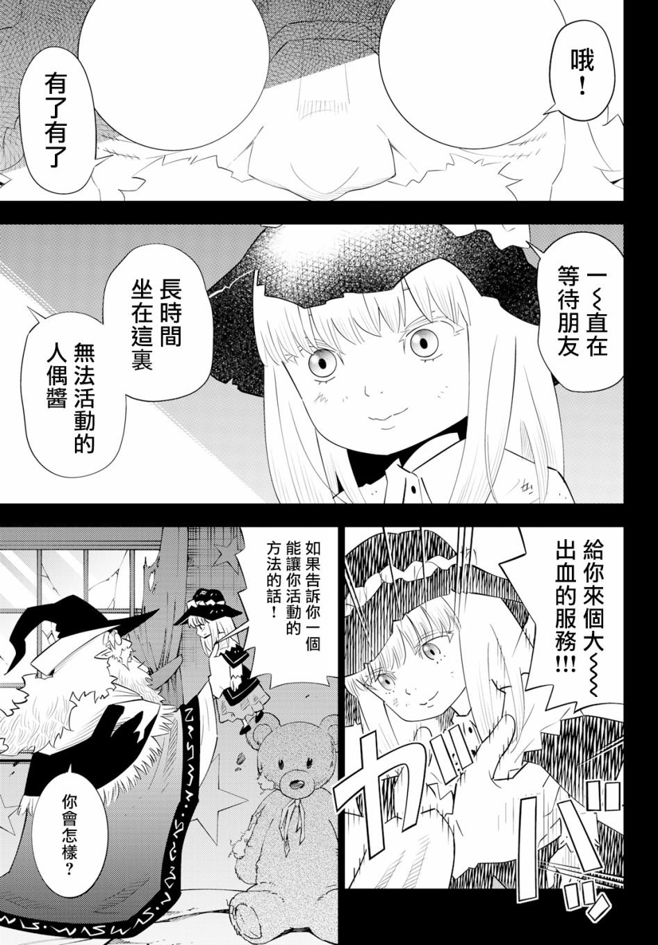 第60话