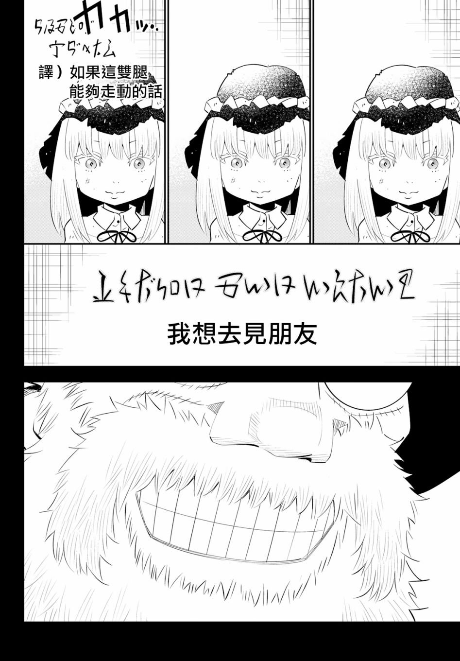第60话
