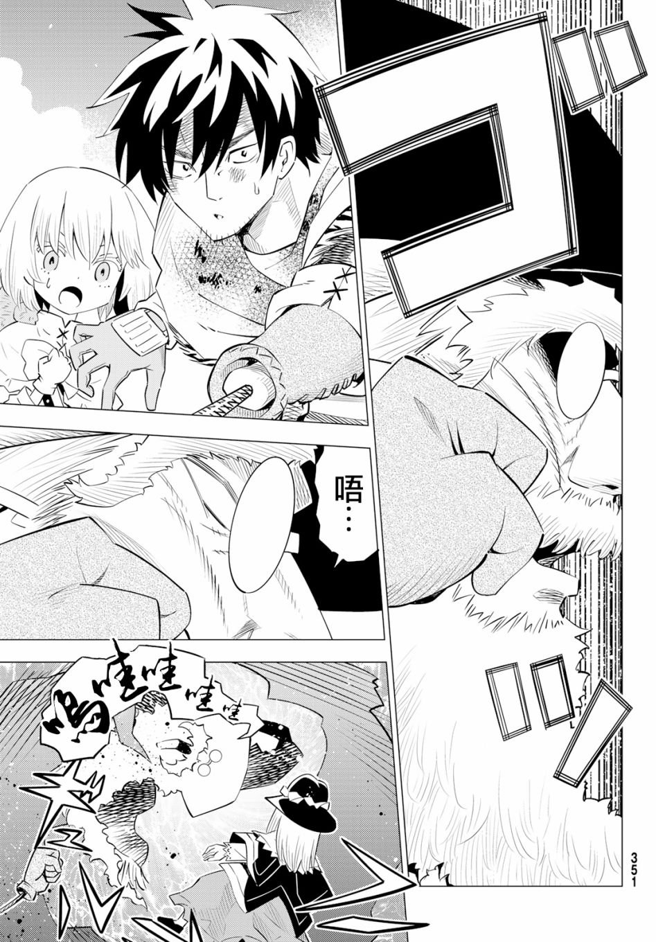 第60话