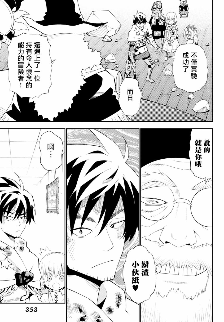 第60话