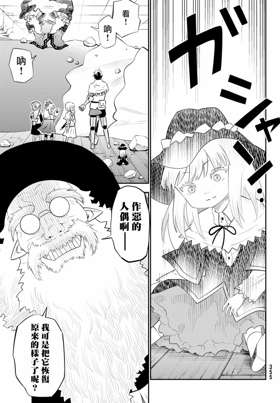 第60话