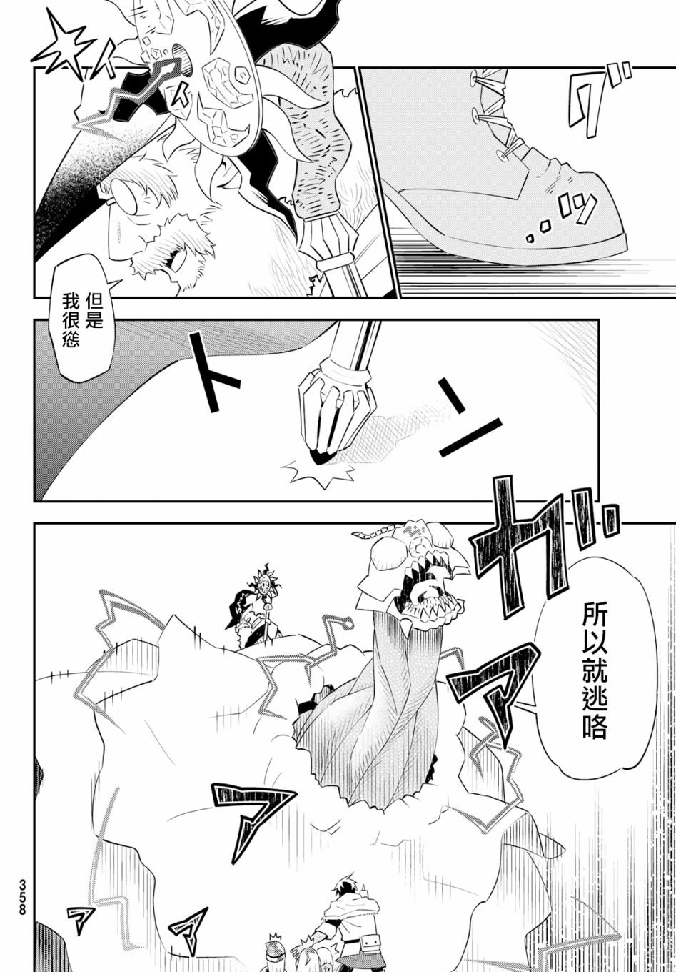第60话