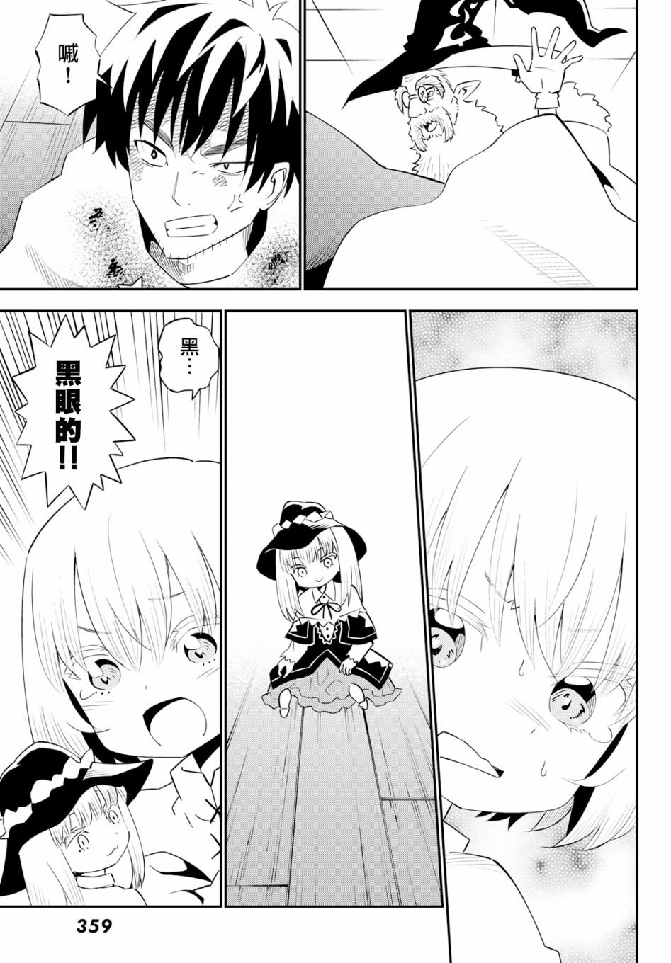 第60话