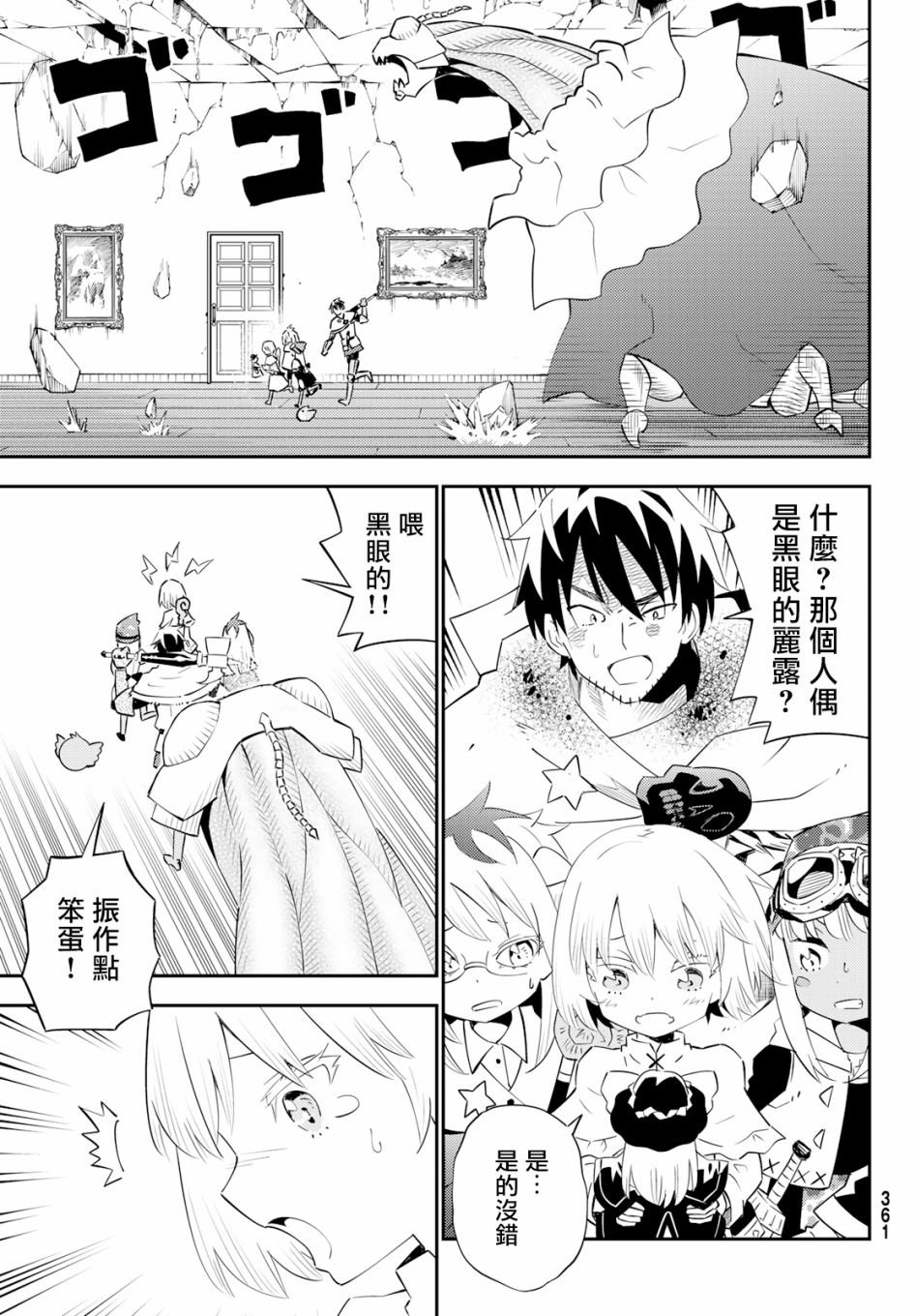 第60话