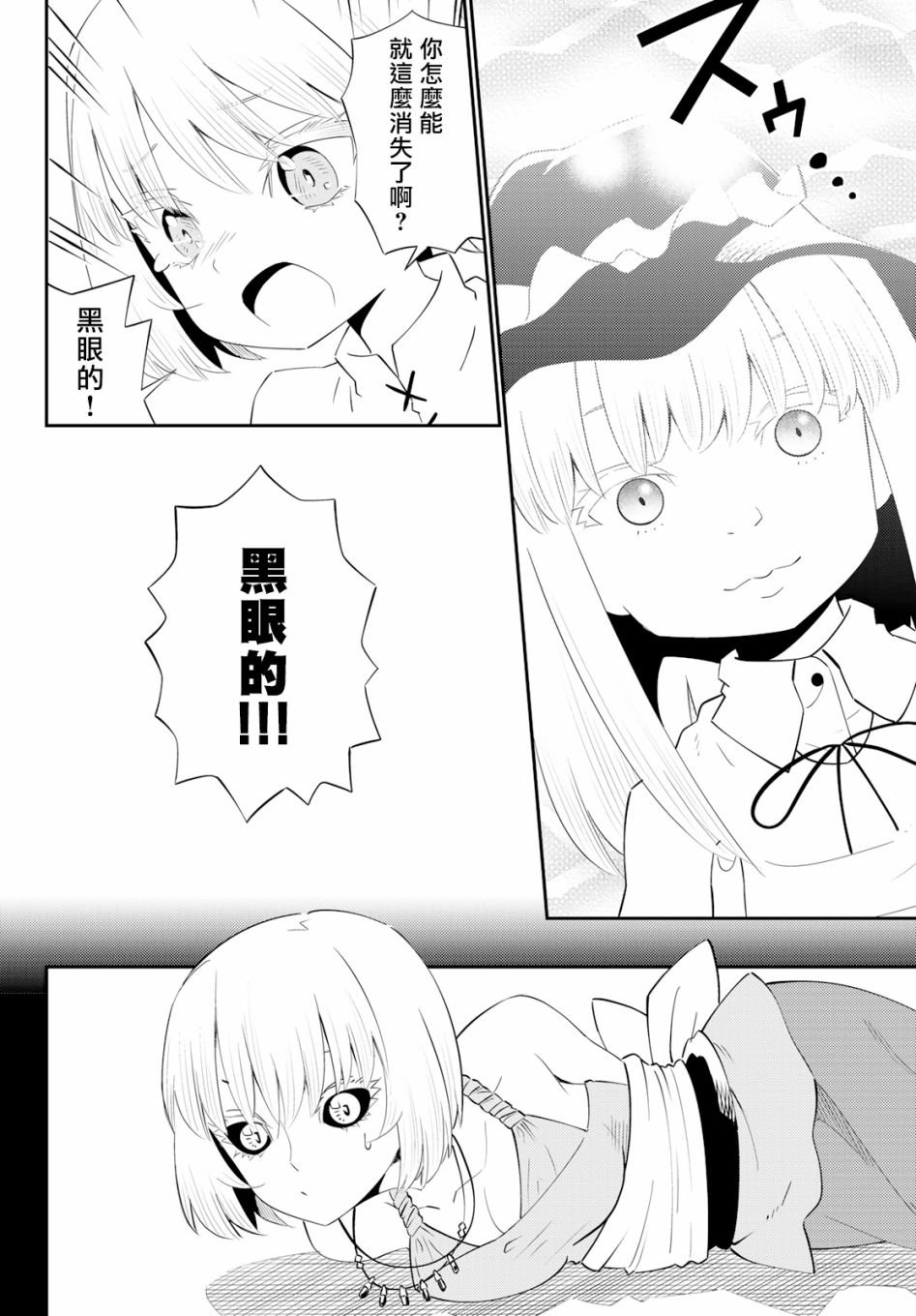 第60话