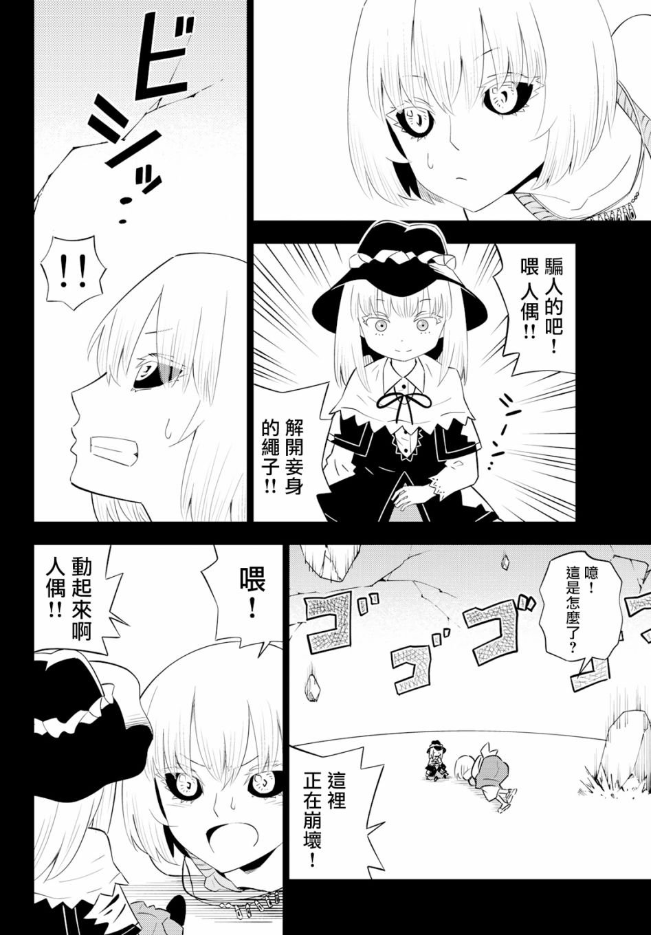 第60话