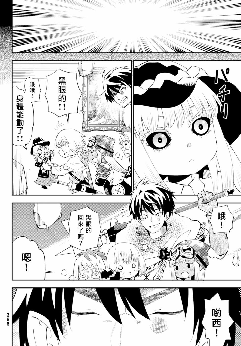 第60话