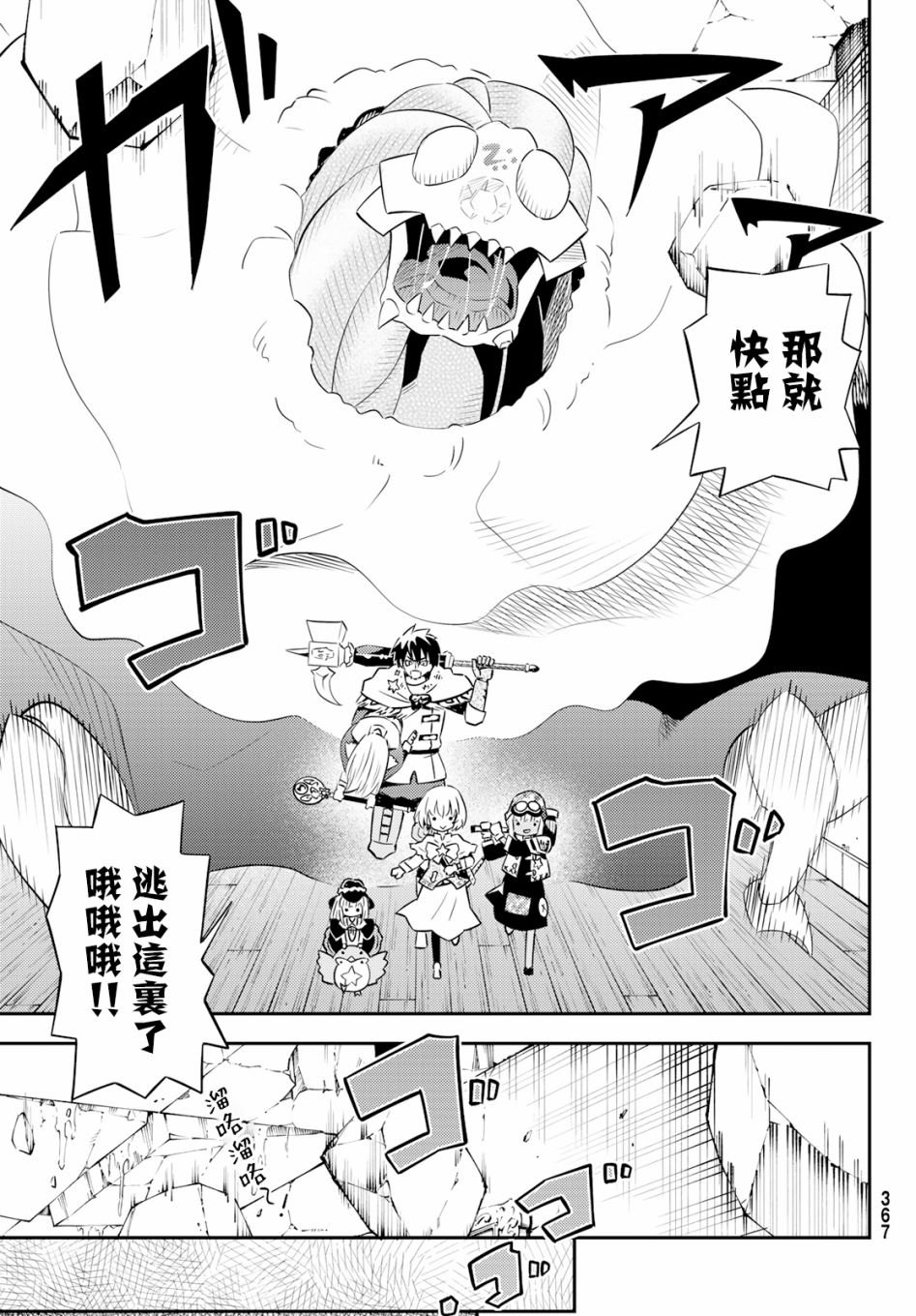 第60话