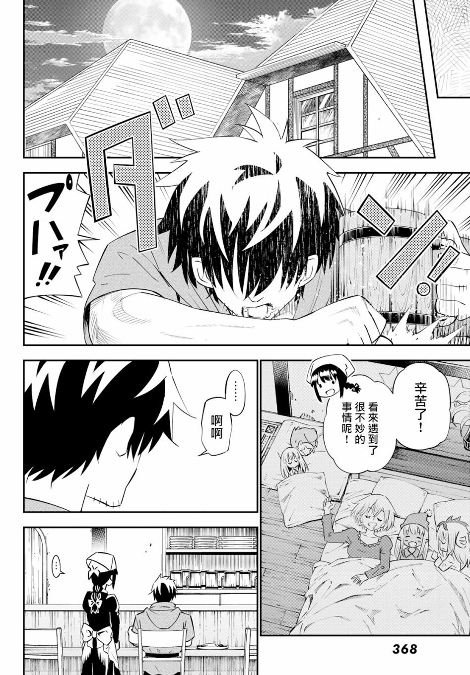 第60话
