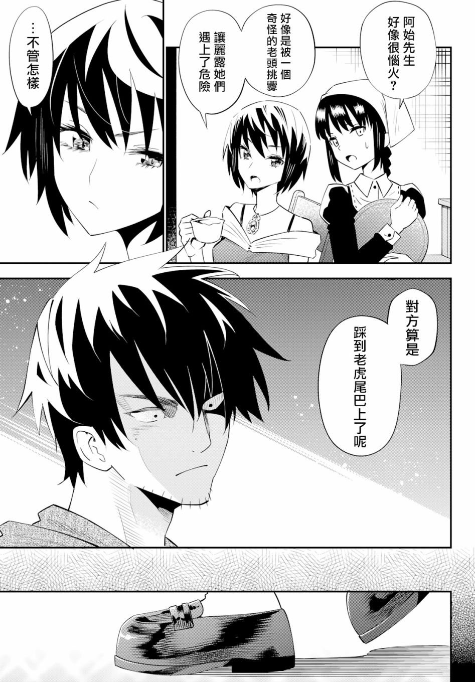 第60话