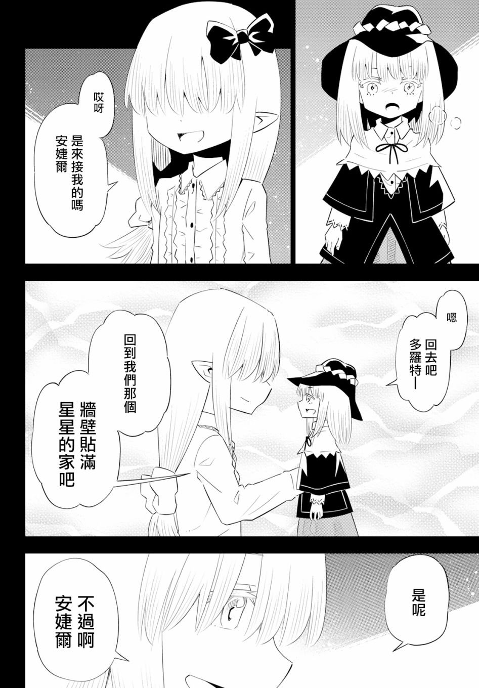 第60话