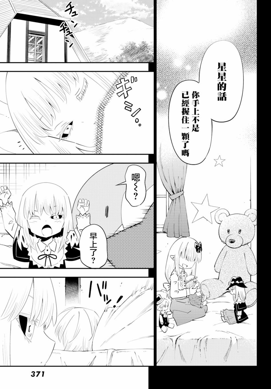 第60话