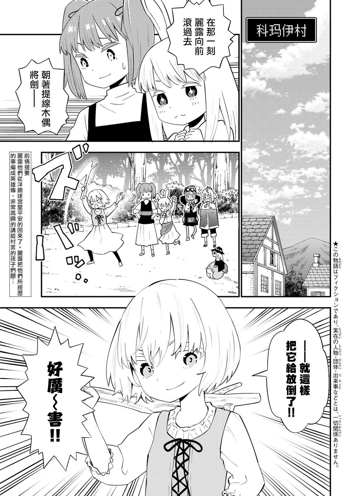 第61话