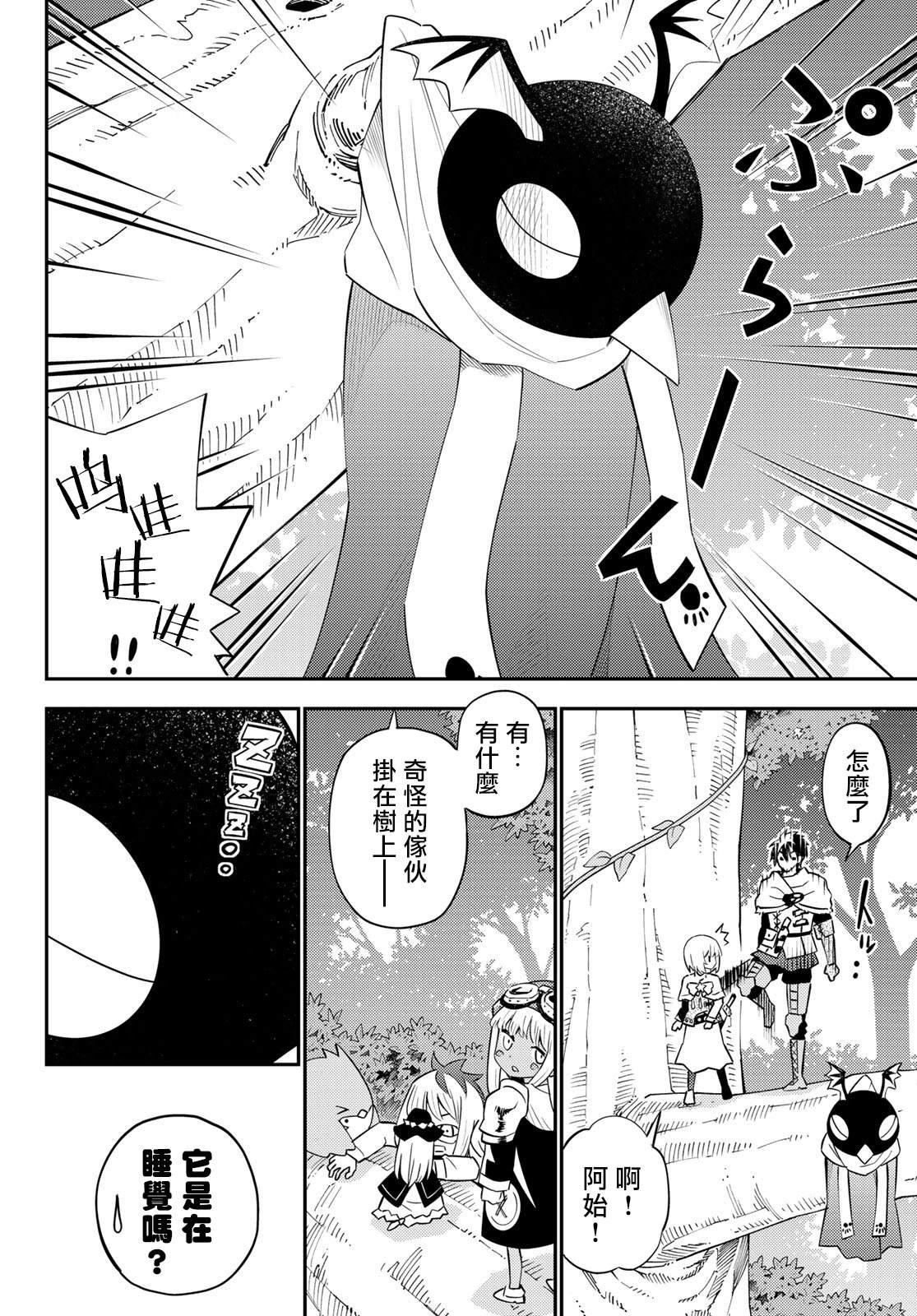 第61话