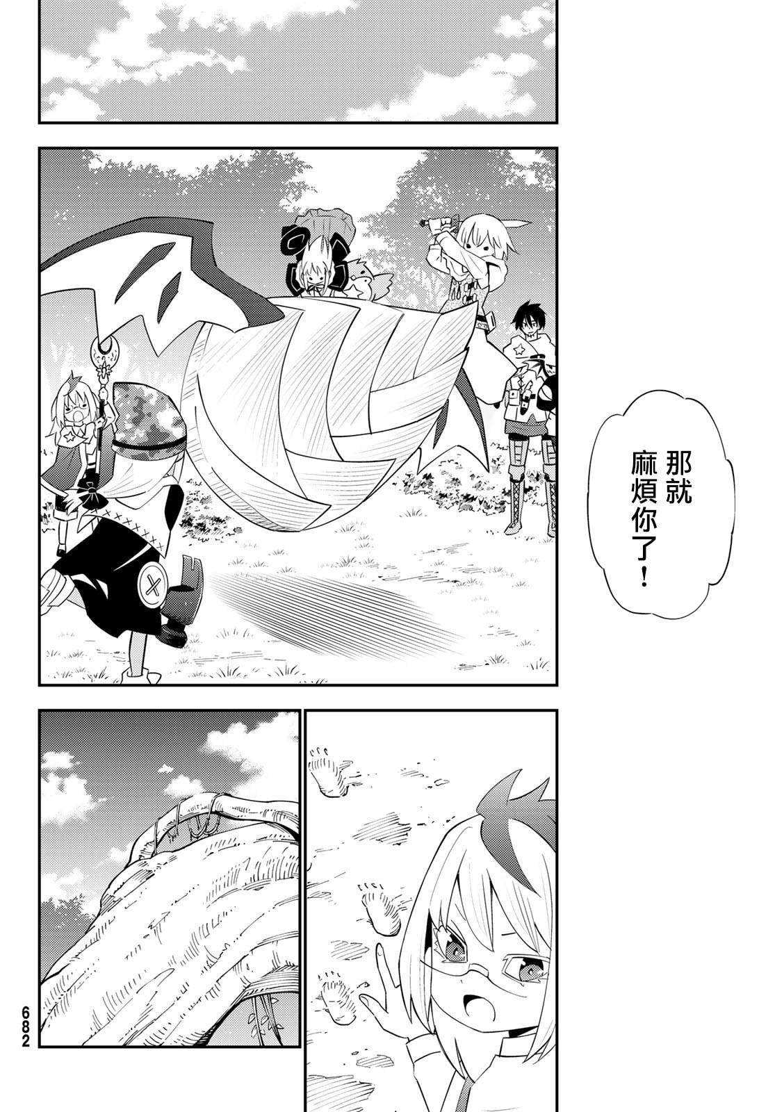 第61话