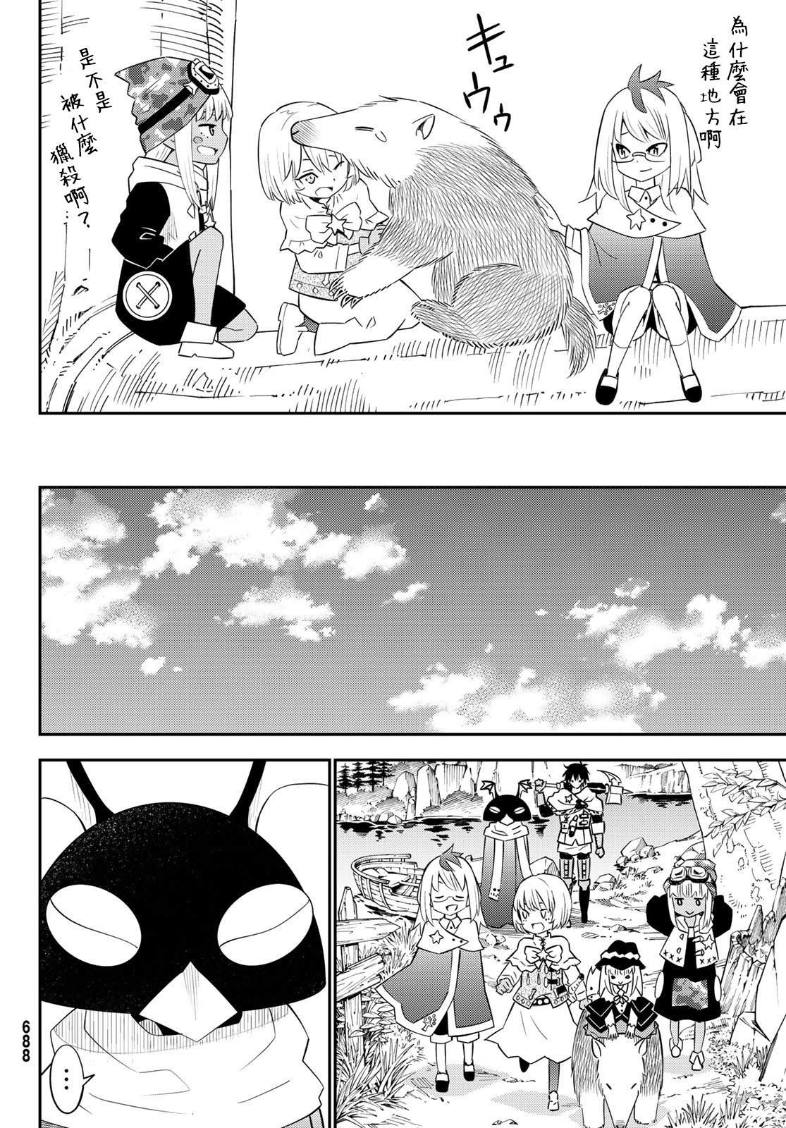 第61话