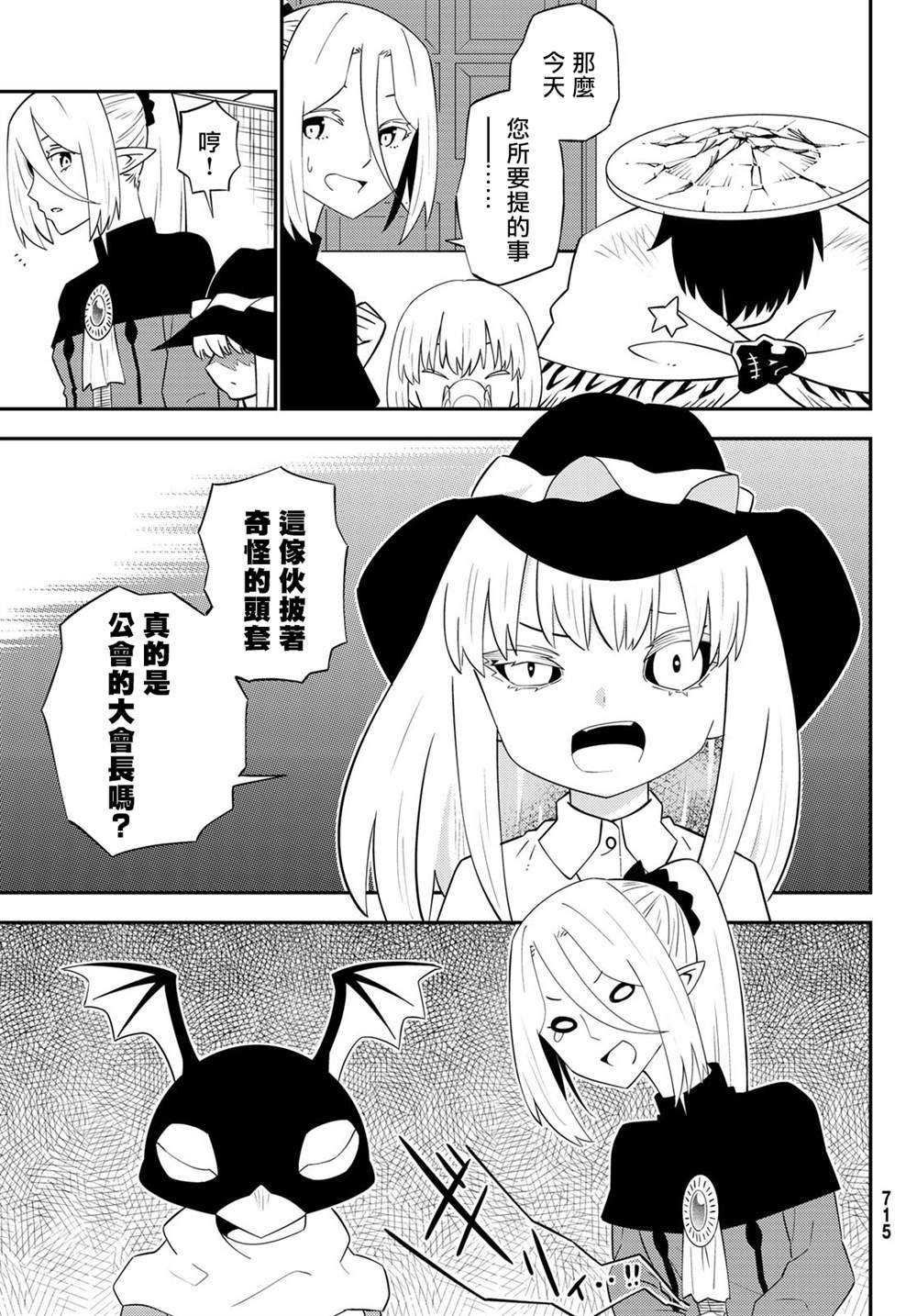 第62话