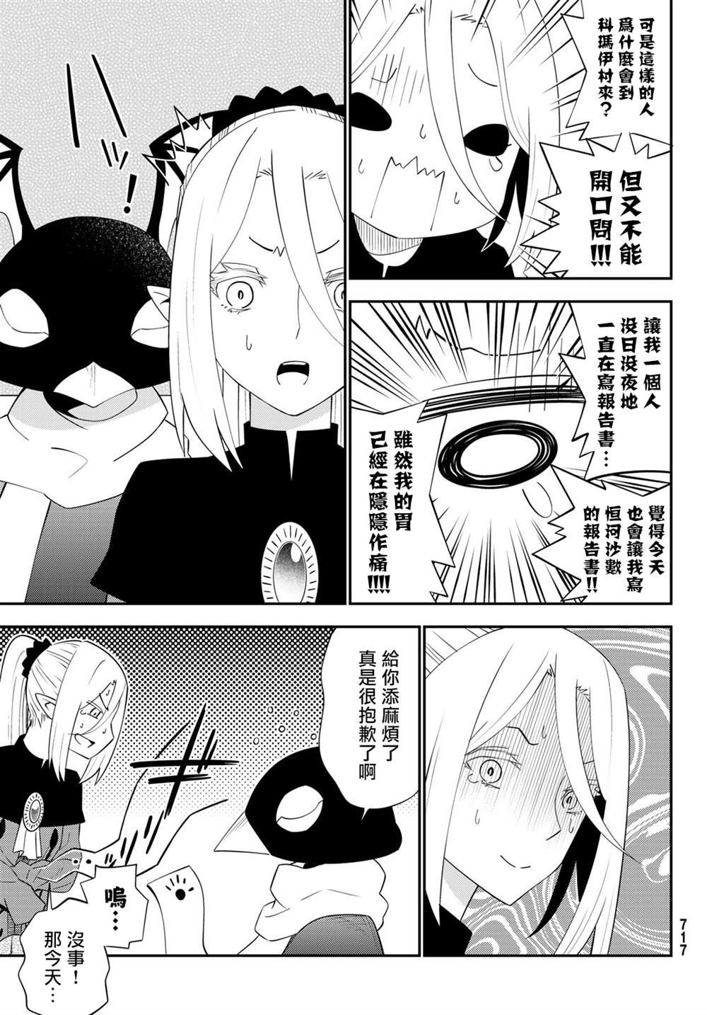 第62话