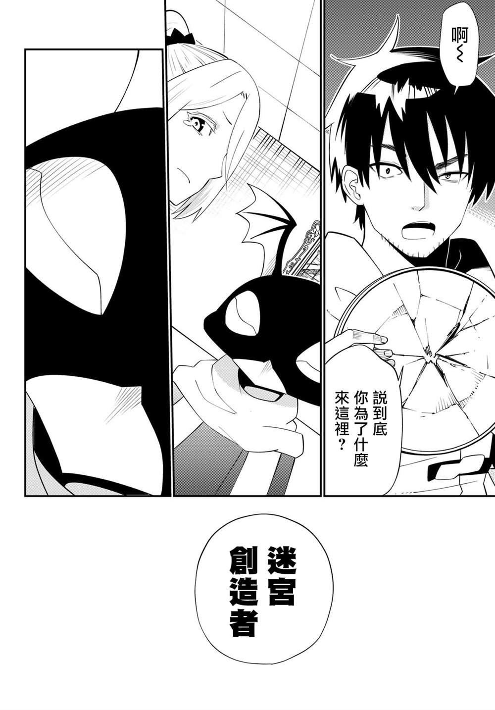 第62话