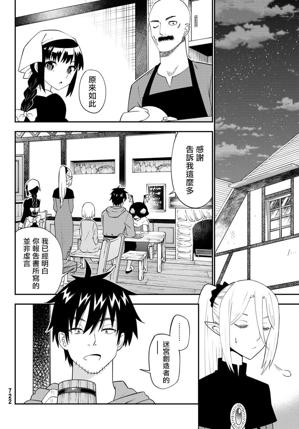 第62话