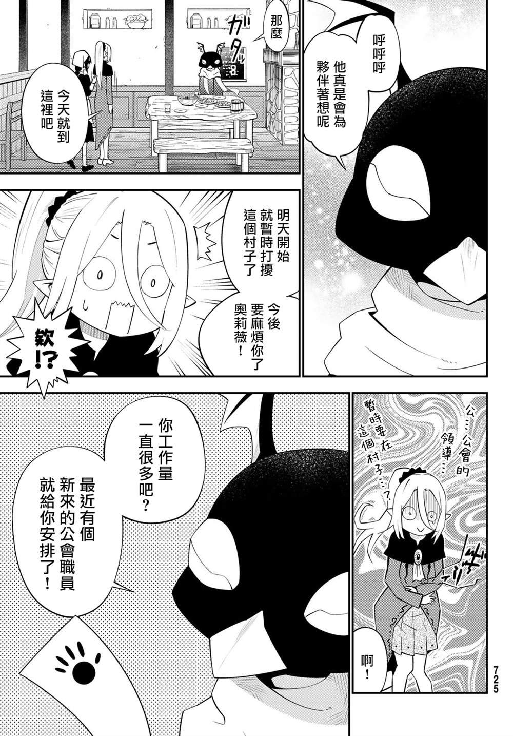 第62话