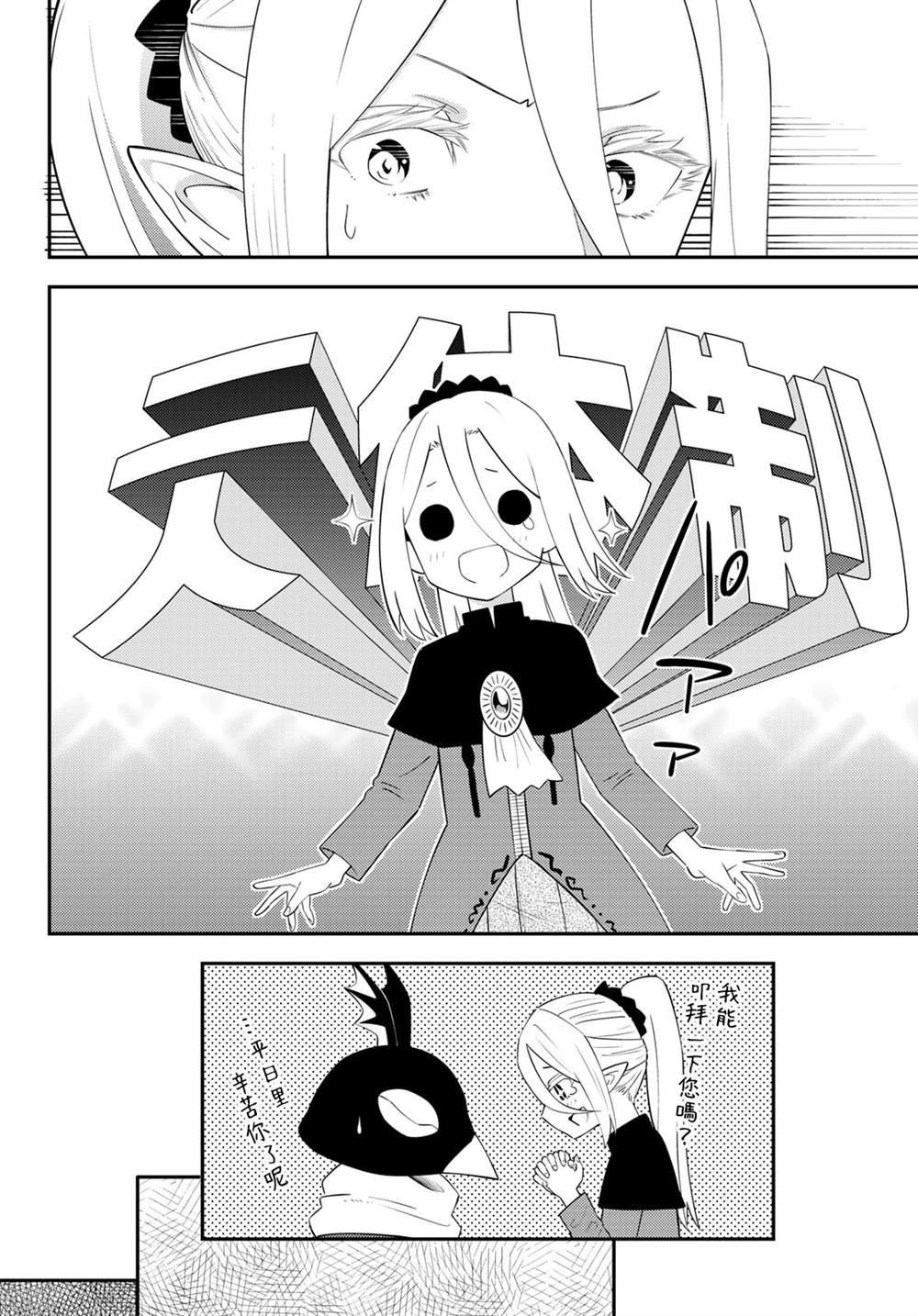 第62话