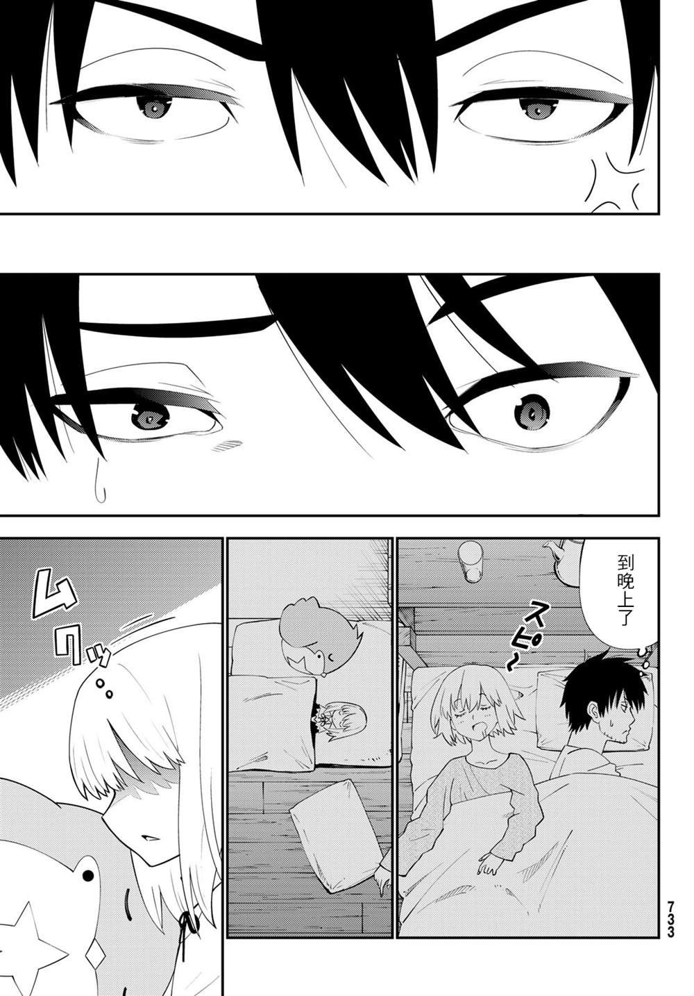 第62话