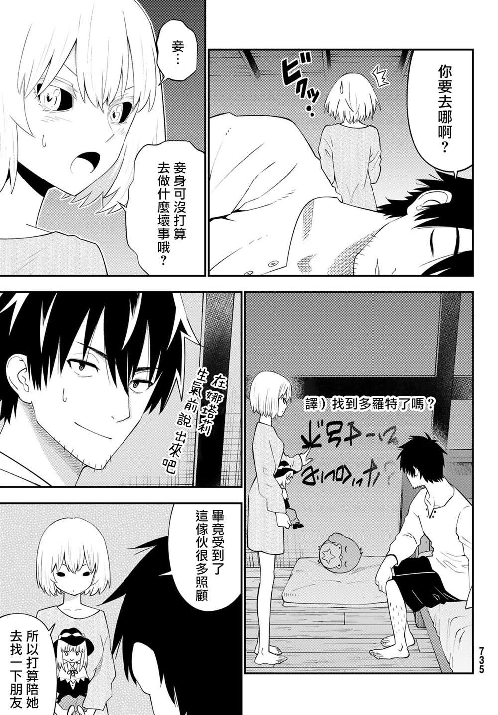 第62话