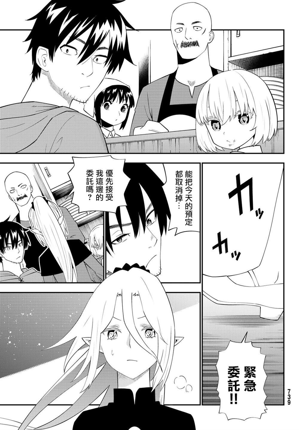 第62话
